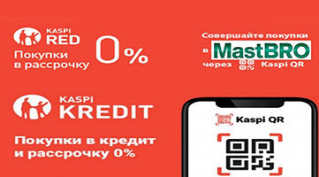 Акция «Строительство и ремонт 0-0-12»