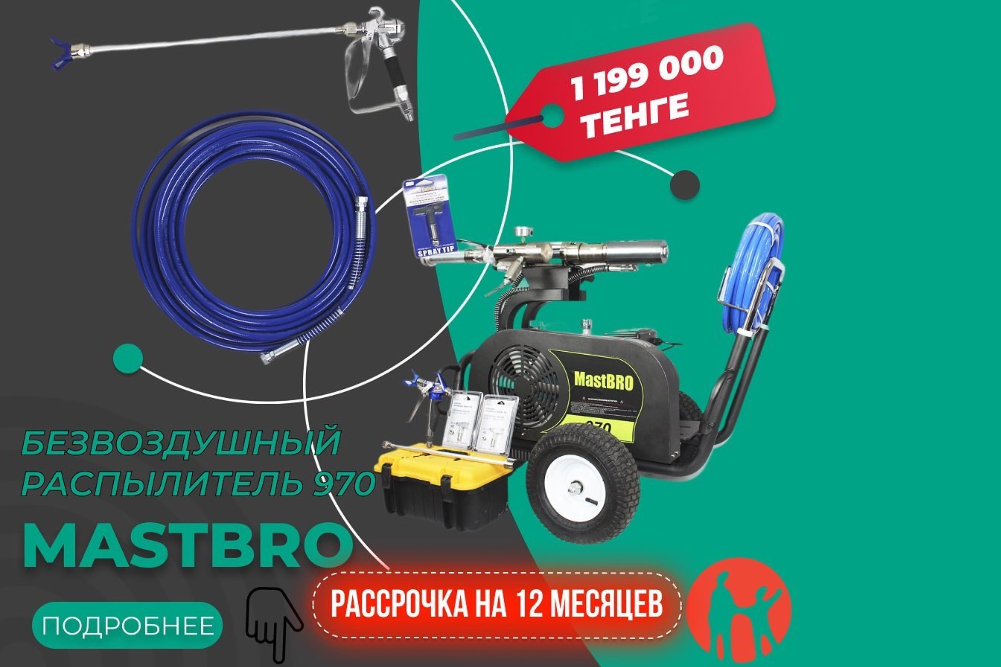 Приобретайте товары на Каспи прямо сейчас!