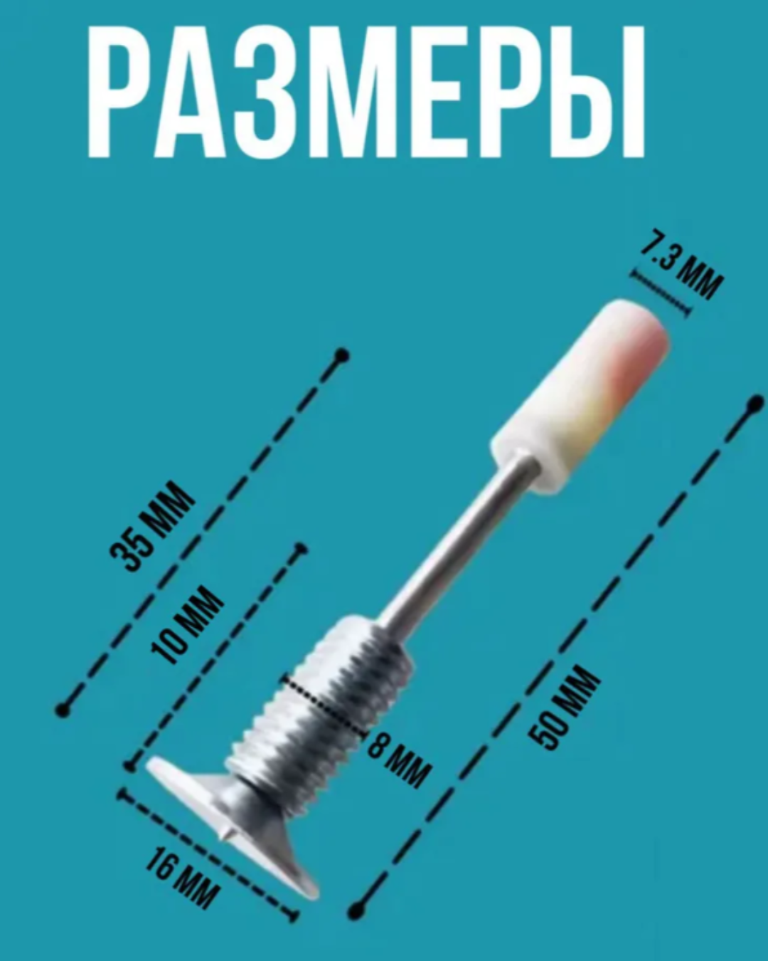 Пороховой мини-дюбель 37мм с резьбой М8 с болтом