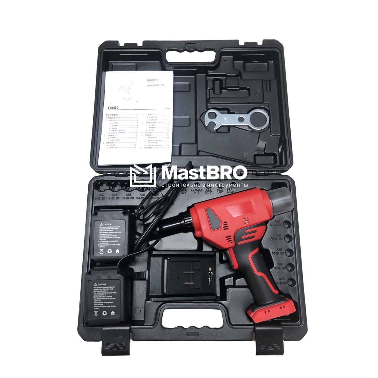 Аккумуляторный заклепочник