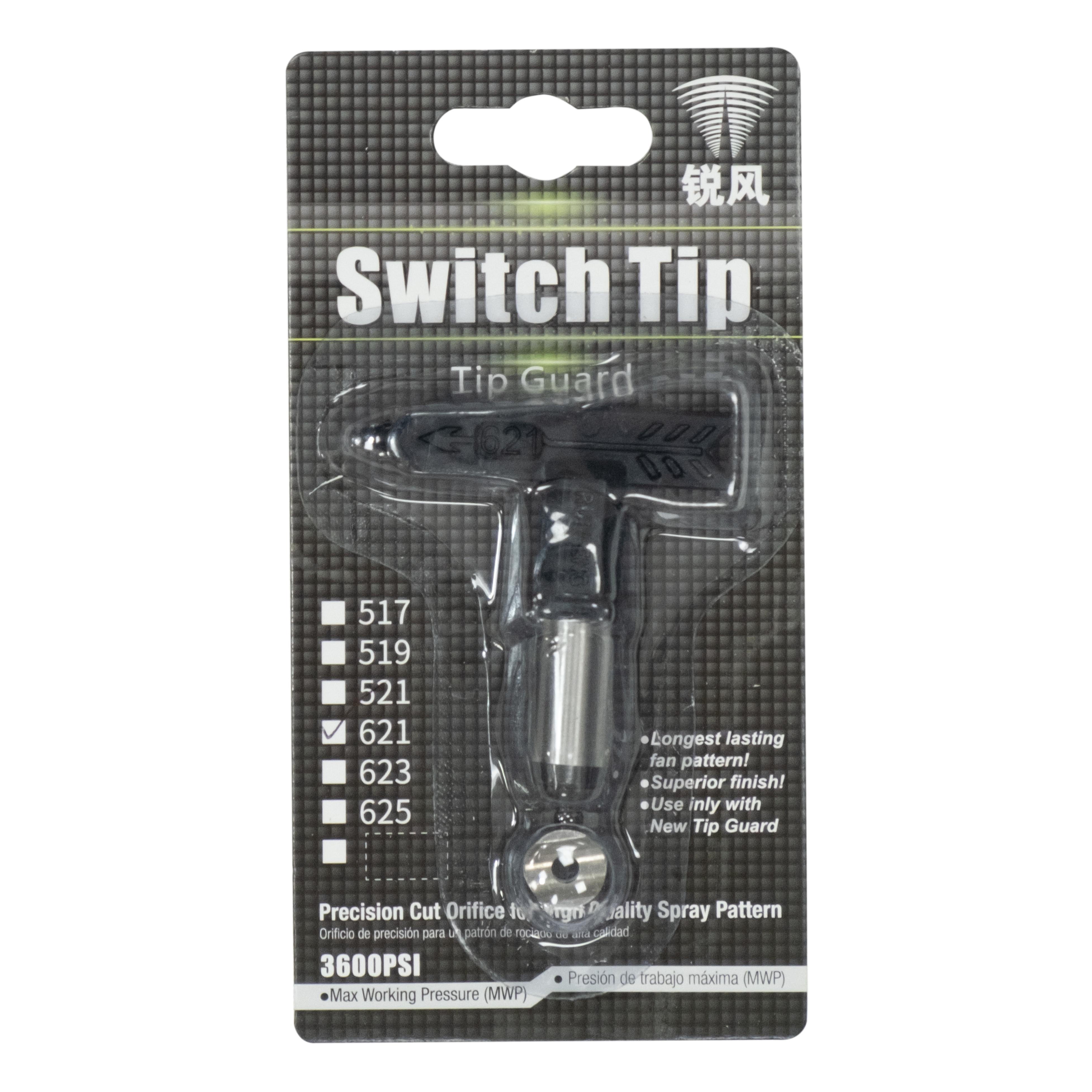 Безвоздушный распылитель 595 Pro | Краскопульт бесшумный