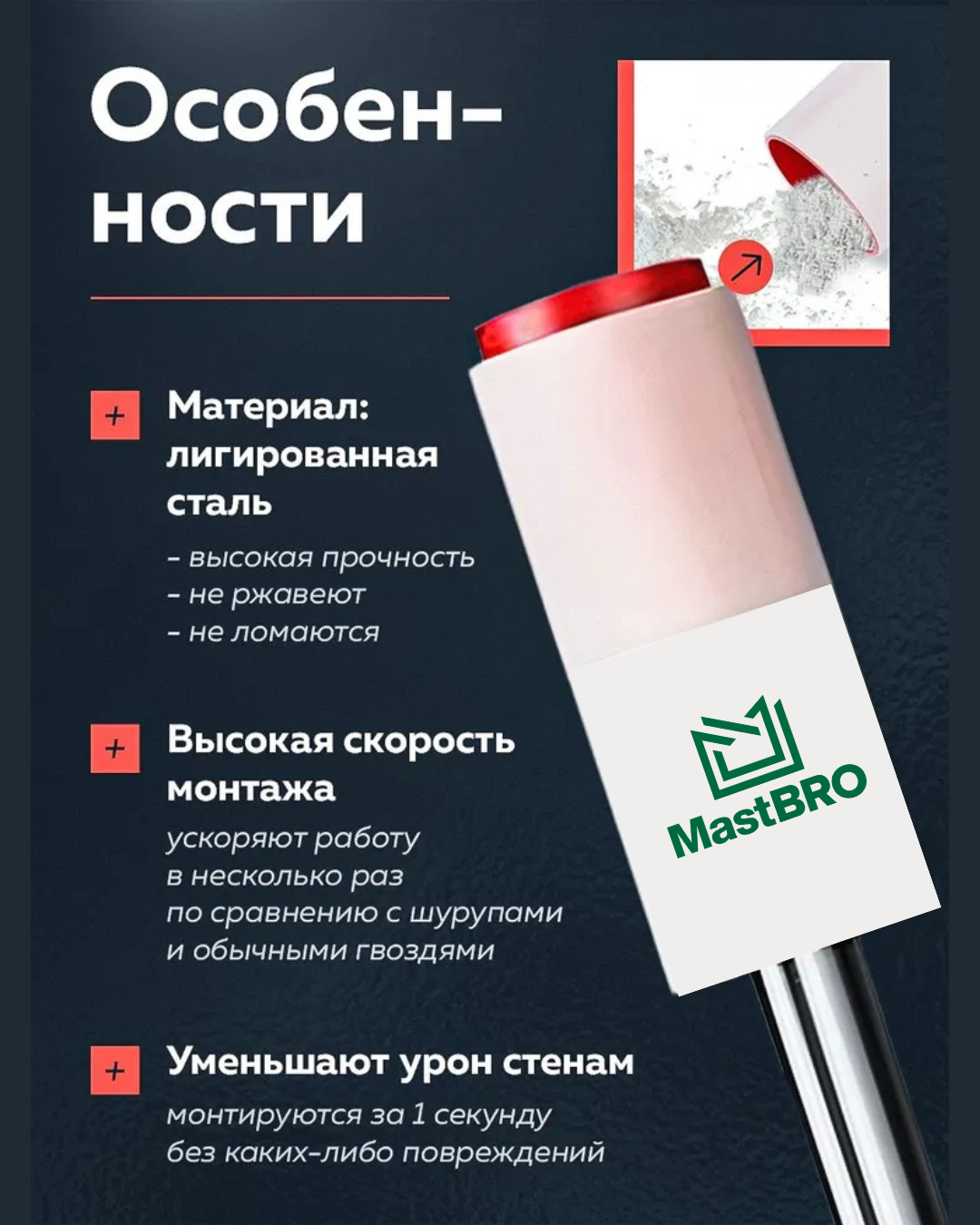 Дюбель 32мм с хомутом 16мм (пороховой)