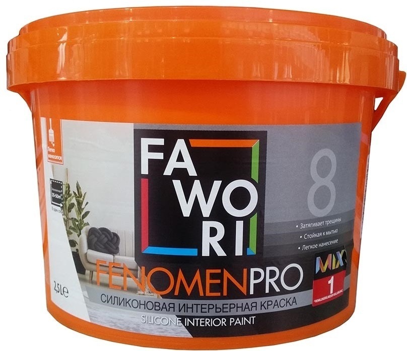 Краска Fawori силиконовая FENOMEN PRO MIX-1 5 л