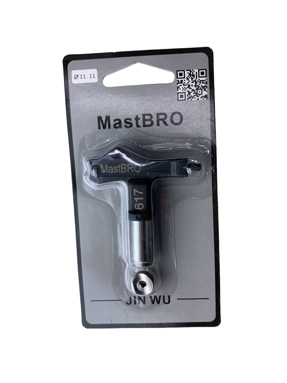 Сопло 613 615 617 619 621 631 635 655