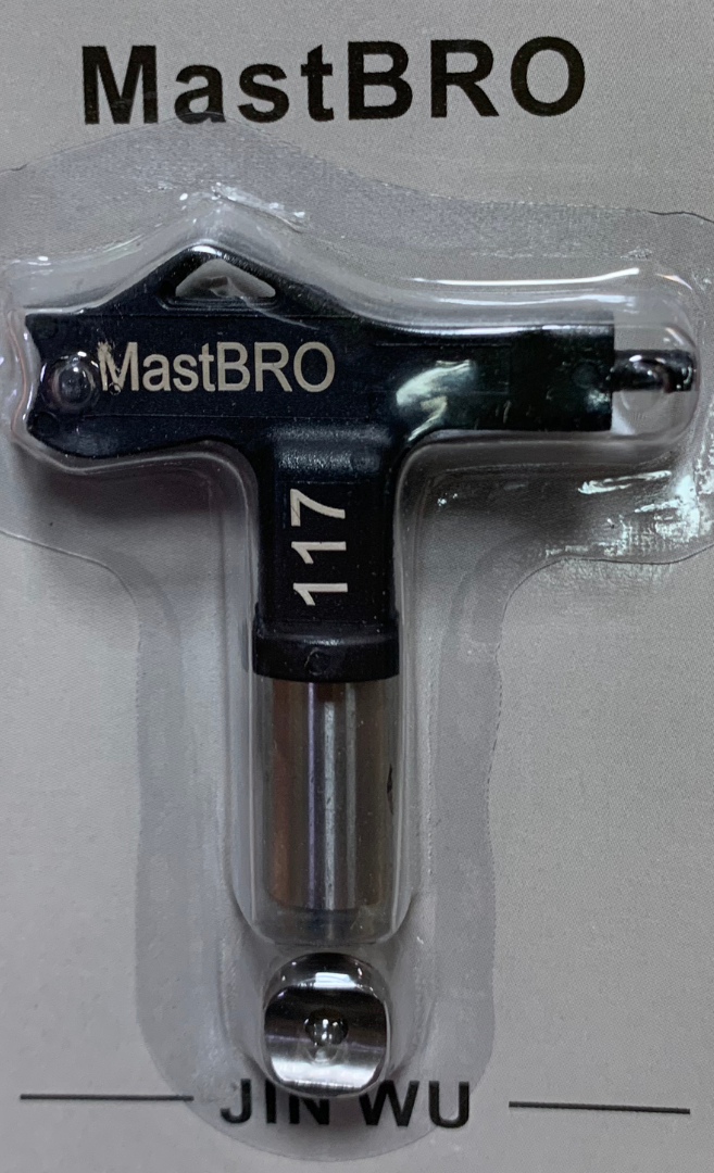 Сопло 111 113 114 115 117 119 121 125