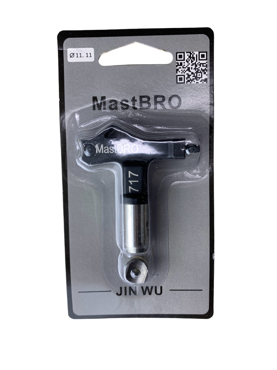 Сопло 715 717 719