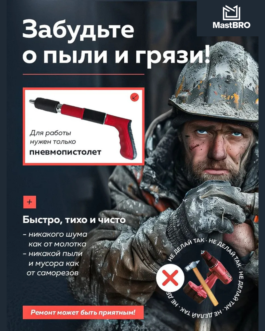 Мини-дюбель 27мм с хомутом 20мм (пороховой)