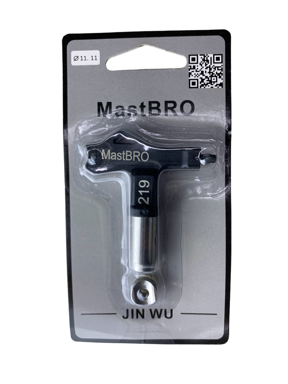 Сопло 211 213 215 217 219 221 225