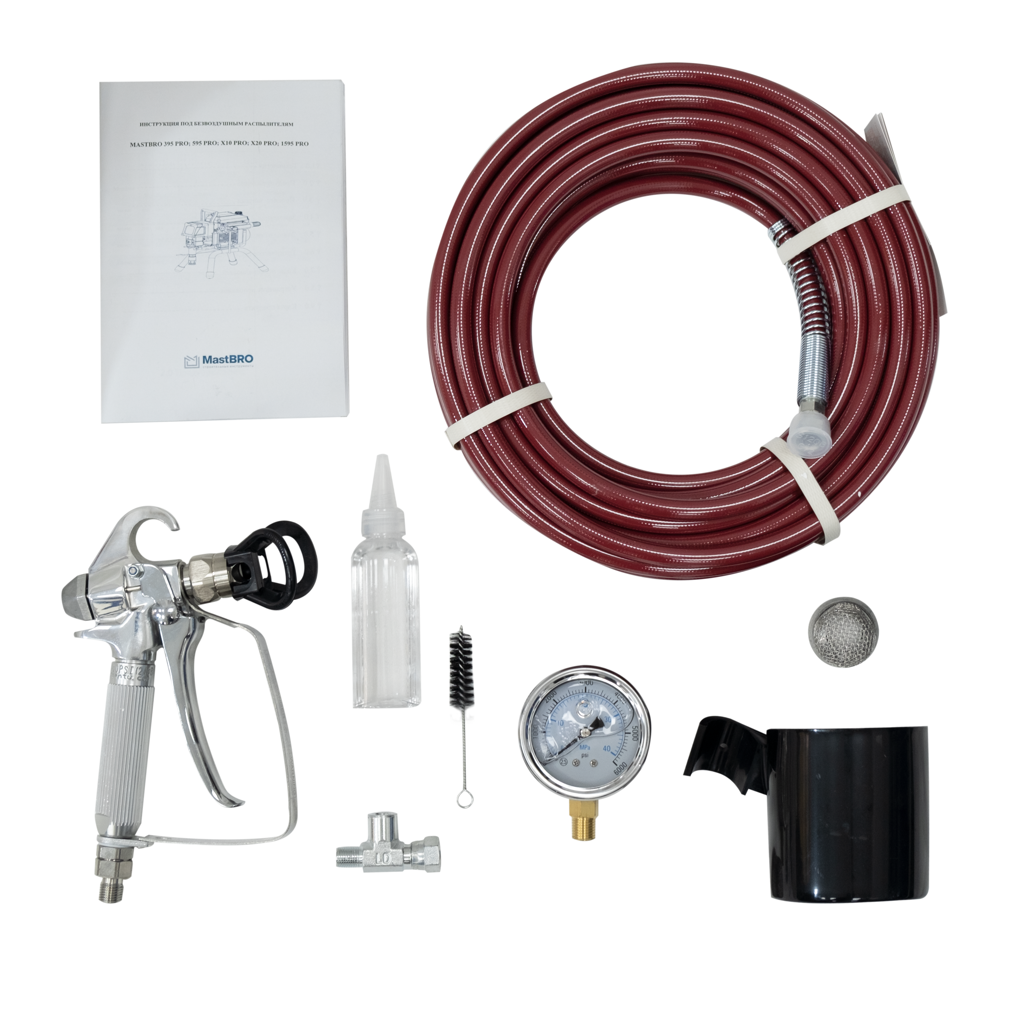 Безвоздушный распылитель X10 Pro | Краскопульт бесшумный