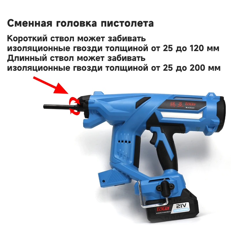 Аккумуляторный монтажный пистолет Toua DCIN160